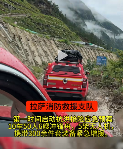 楚勝山海炮，硬核出擊!雪域高原生命防線，我們并肩守護(hù)!